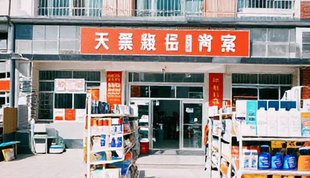 选品建议中分销管理对日用百货套装销售的影响
